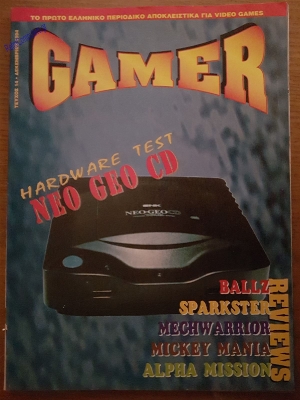 Gamer_6