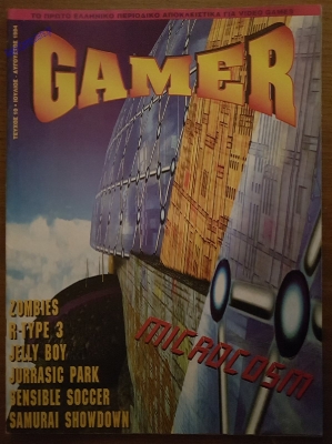 Gamer_7