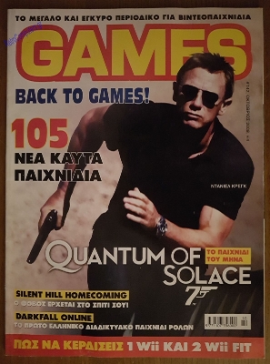 Games_51