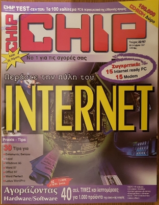 Chip_46