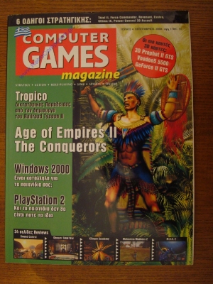 Computer Games Magazine_1