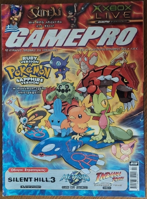 GamePro_35
