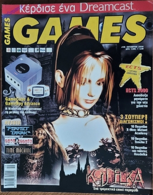 Games_65