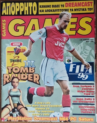 Games_68