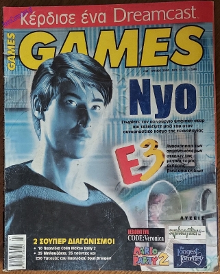 Games_75