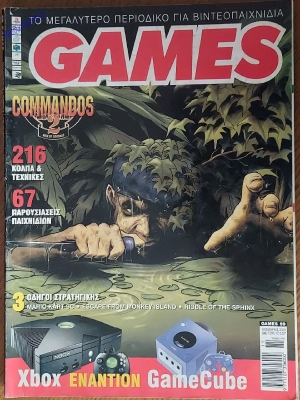 Games_80