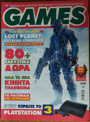 Games_83