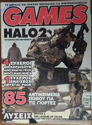 Games_84