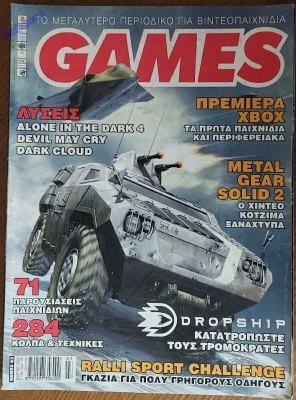 Games_90