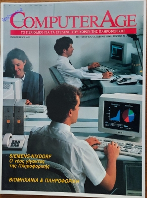 Computer Age_1