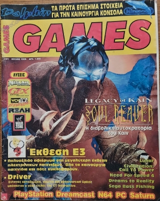 Games_91