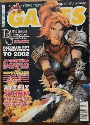 Games_92