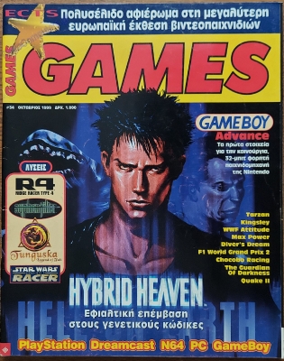 Games_99