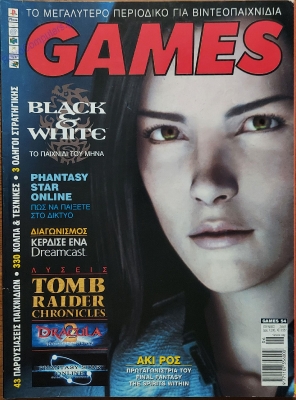 Games_102