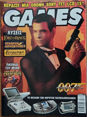 Games_107