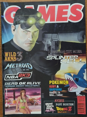 Games_108