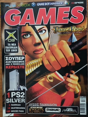 Games_110