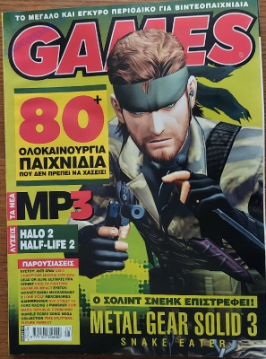 Games_113