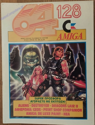 64/128 Amiga_1