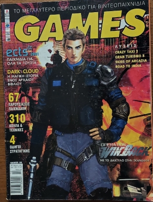 Games_36