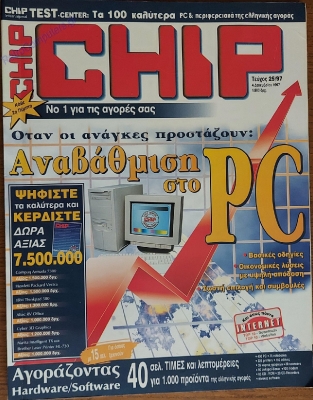 Chip_48