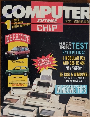 Computer Software - Chip_6