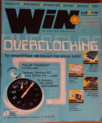 WIN_25