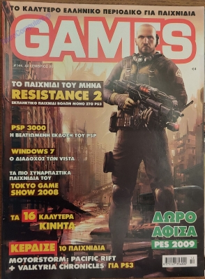 Games_121
