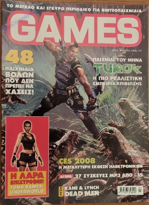 Games_124