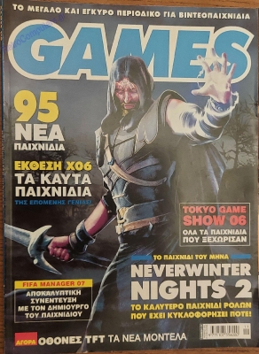 Games_132