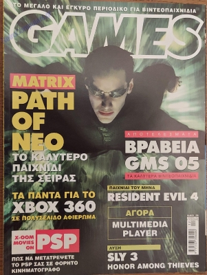 Games_135