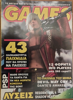 Games_139