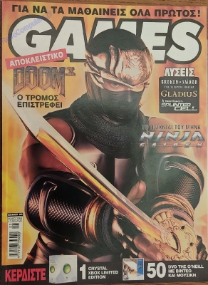 Games_140