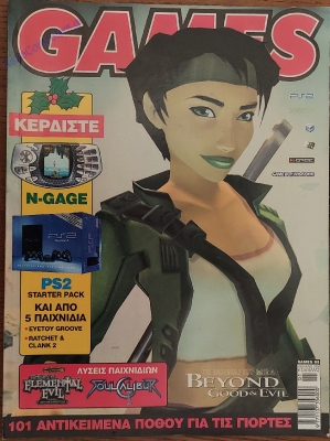 Games_141