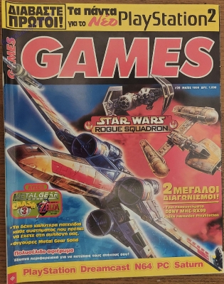 Games_142