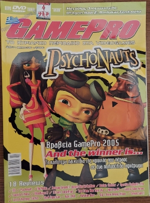 GamePro_114