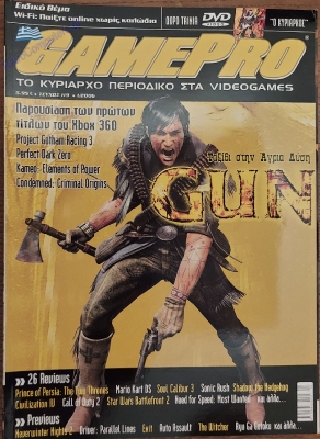 GamePro_115