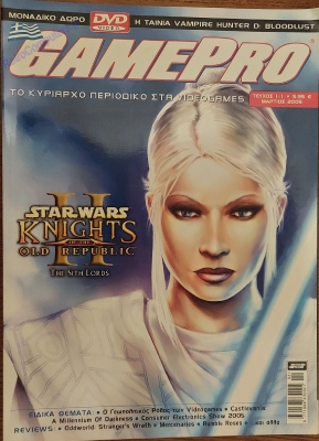 GamePro_119
