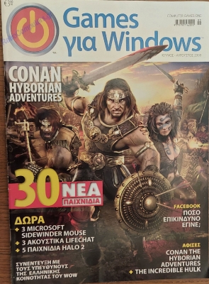 Games για windows_2