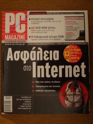 PC Magazine_3