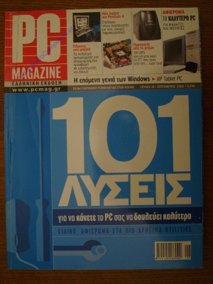 PC Magazine_11