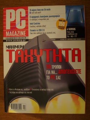 PC Magazine_17