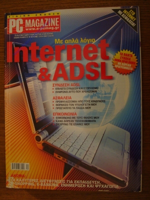 PC Magazine_28