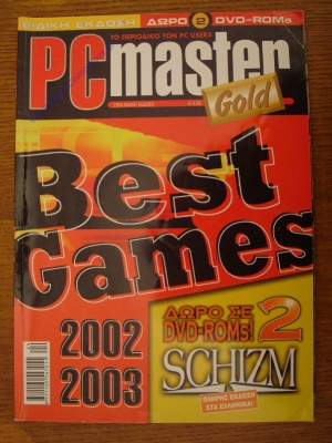 PC Master Gold_1