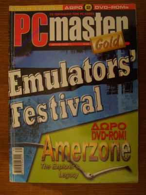 PC Master Gold_2