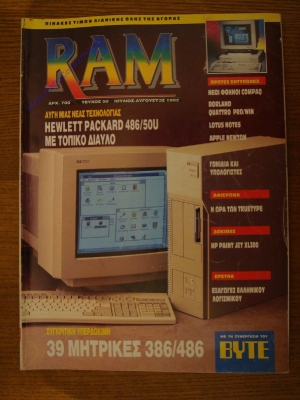 RAM_1