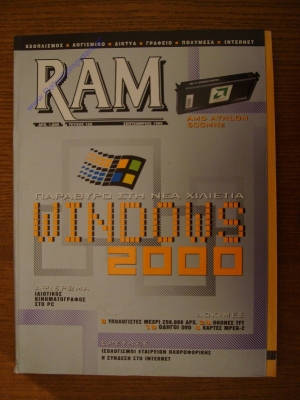 RAM_13