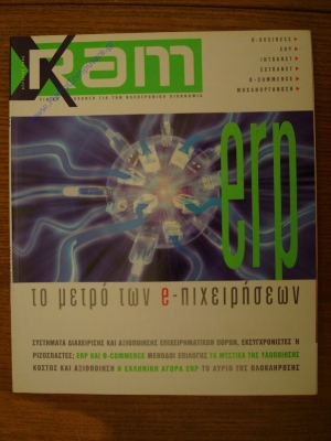 RAM_20