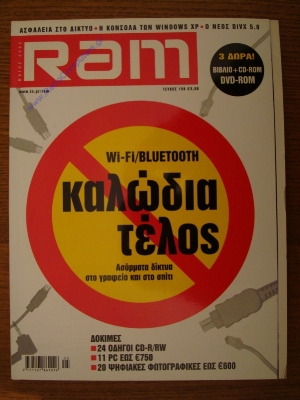 RAM_36