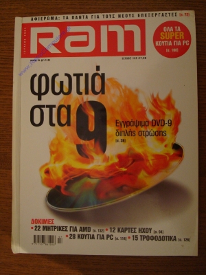 RAM_43